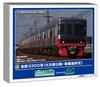 Greenmax N Gauge Meitetsu 3300 Series 6th Series and Selectable Car Basic Model 32029 Later, Number, 4-Car Set, Powered, Train,