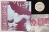 Виниловая пластинка SMITHS  Smiths 25RTL6 ROUGH TRADE 1984 Япония Obi Рок Б/у