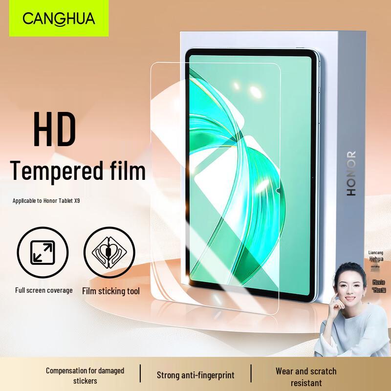 Закаленное стекло CangHua для планшетов Honor