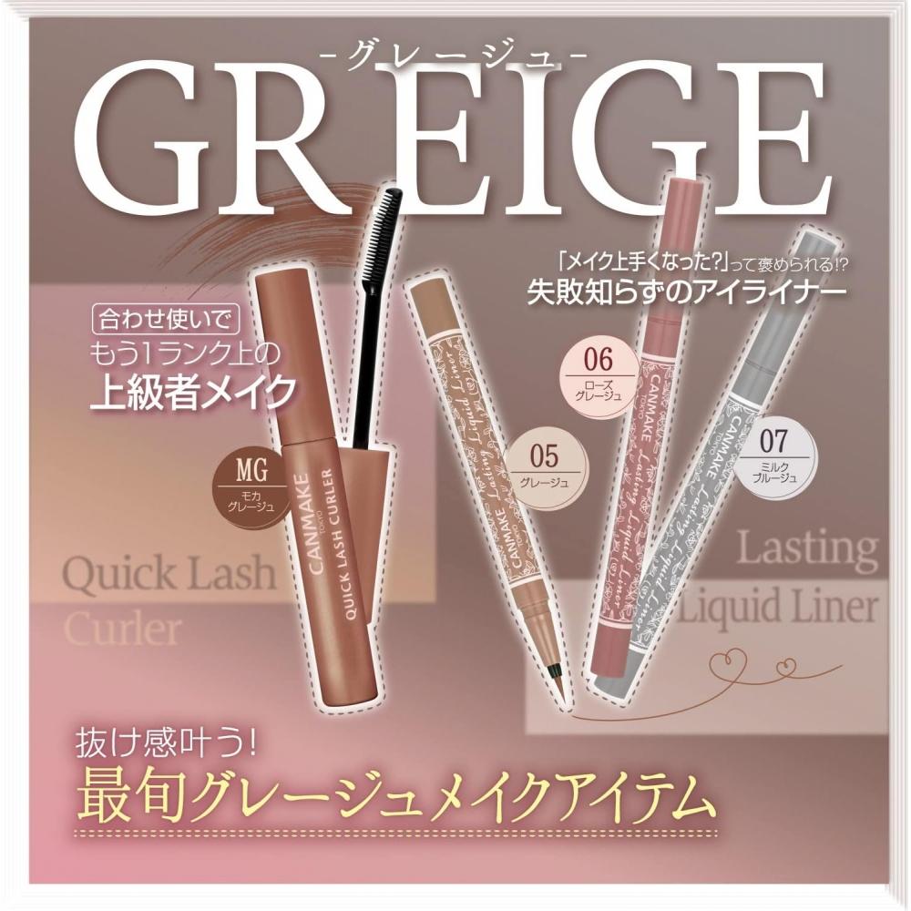 Canmake Lasting Liquid Liner 06 Rose Greige 1 шт X 1 06 Rose Greige