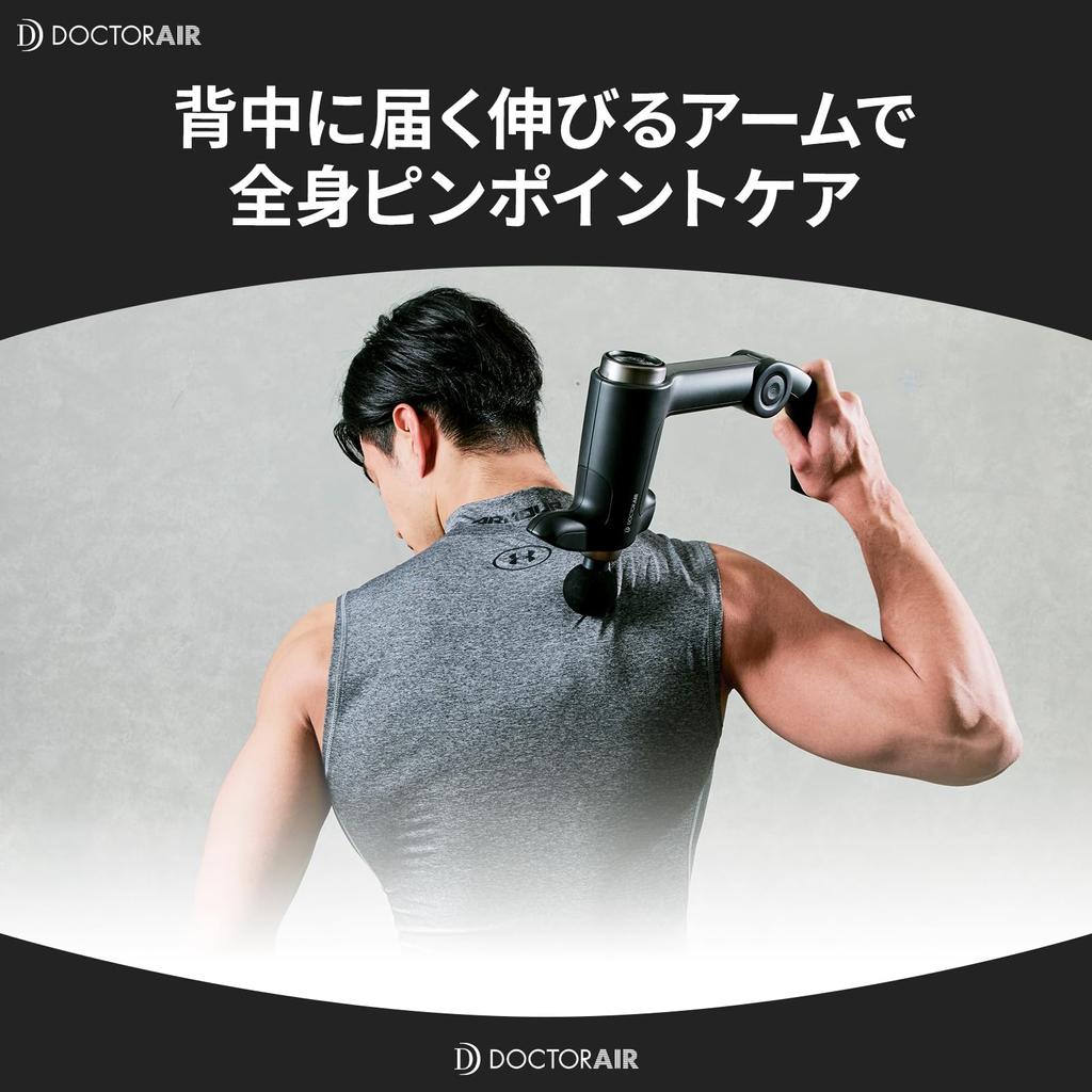 Официальный магазин Doctor Air Recovery Gun PRO Основной блок Расширенная поддержка 2-летний комплект Представлен на семинаре Ariyoshi Кейс для хранения Fascia Release Handy Gun