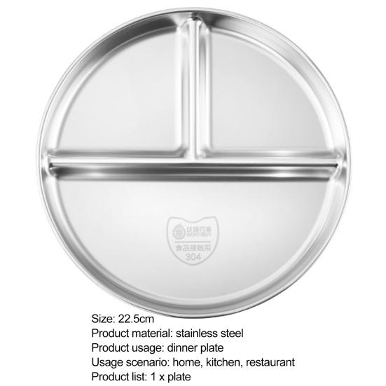 Пищевая круглая тарелка с утолщенными краями из нержавеющей стали, 3 сетки, отсек для еды, поднос для еды, кухонные принадлежности