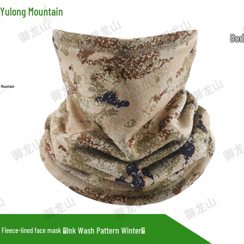 Yulong Mountain Winter Warm Fleece Lined Face Mask Neck Gaiter