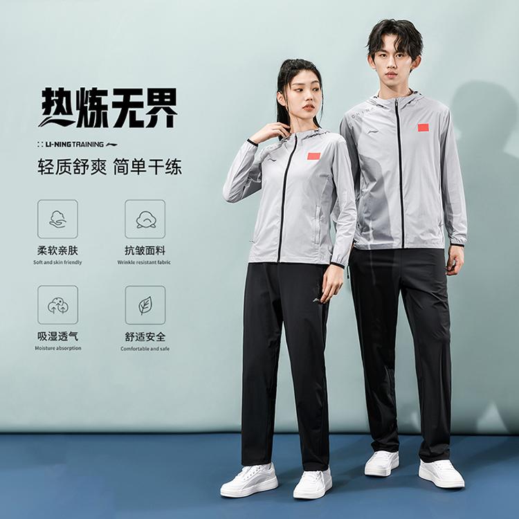 Мужской тренч Li Ning, цвет голубиный серый, AFDU317-2