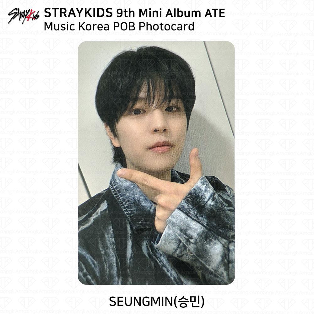 Stray Kids 9-й мини-альбом ATE POB Photocard AppleMusic Aladin Withmuu SKZ KPOP