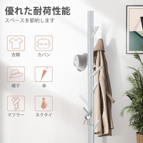 Azaeahom Wooden Pole Hanger for Clothing Storage, Coat Rack, 40kg Load Capacity, Hanger Stand, Branch-Shaped Hook Design, 175cm Tall, 3 Adjustable Hei