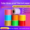 Waterproof Colored Thermal Paper Labels: Red, Yellow, Kraft for Barcode Printing