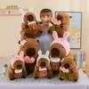 Internet Celebrity Turned Into Kapibara Plush Toy Milk Tea Cup Capybara Doll Toy Birthday Gift Ragdoll Doll
