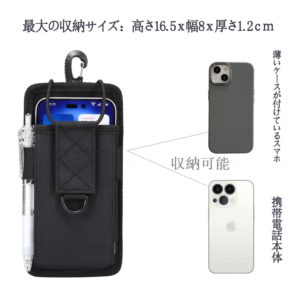YODIMDA Smartphone Pouch with Waist Holder Belt for Smartphone Compatible with Google Pixel 9 Xperia and AQUOS R9 Carabiner, Work, Pro, 5V,
