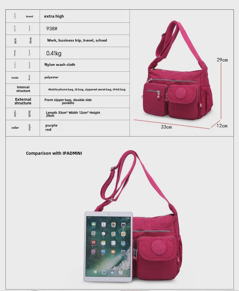 Модная женская водоотталкивающая сумка-мессенджер среднего размера в корейском стиле