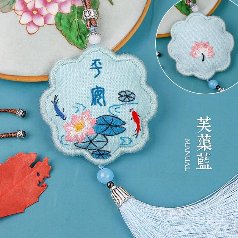 DIY Embroidery Perfume Bag Beginner Protective Protective Talisman