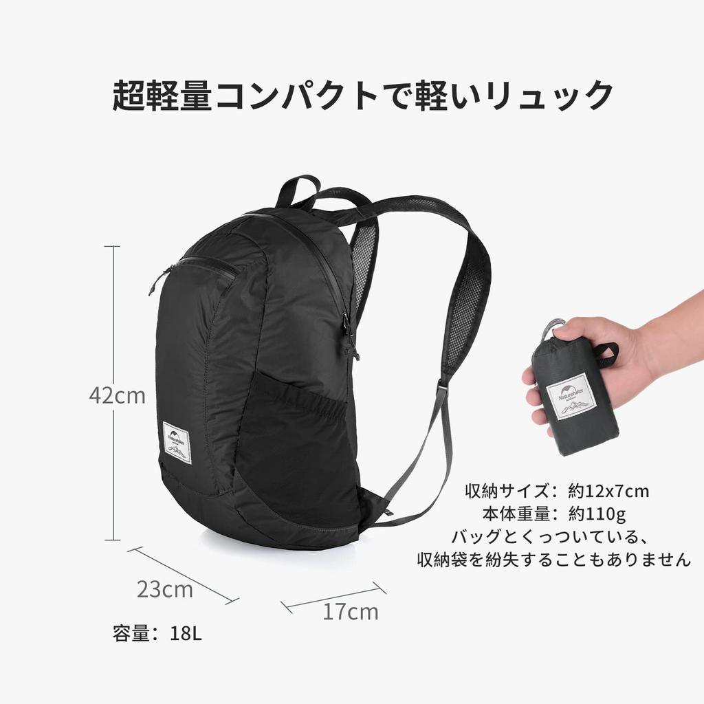 Naturehike Official Shop Альпинистская сумка, рюкзак, водонепроницаемая сумка, легкая сумка, водоотталкивающая, для активного отдыха, походов, школы, путешествий, унисекс,