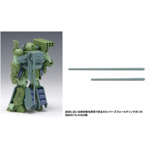Wave Armored Trooper Votoms Burglary Dog PS Version 1/35 Scale Pre-Colored Plastic Model Kit, Approximately 12cm Tall, BK-230
