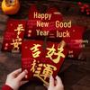 Креативный высококачественный красный конверт Ruyi на Новый год - Универсальный дизайн с горячим тиснением