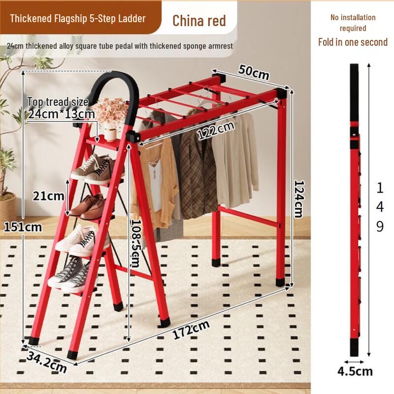 Shuizhiyang Multifunctional Foldable Drying Rack Ladder