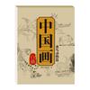 45663 Pcs Chinese Painting White Drawing Copying Album Beginner Line Drawing Copybook Chinese Calligraphy Paper Book Chinese Characters Tracing