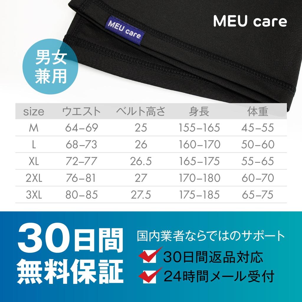 Диетический пояс для живота, сауна, поддержка, вызывающий потоотделение, сауна для талии, унисекс [MEU] Бандаж, [Лидирующая в отрасли мощность] Компрессия, Утягивание, Поддержка, Корсет,