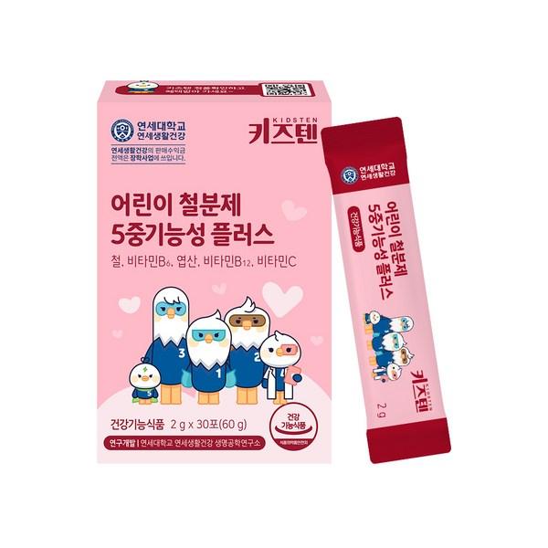 Детская железодобавка Kids Ten 5-функциональная плюс 30р, 1 шт., 60г, корейская незаменимая здоровая пища