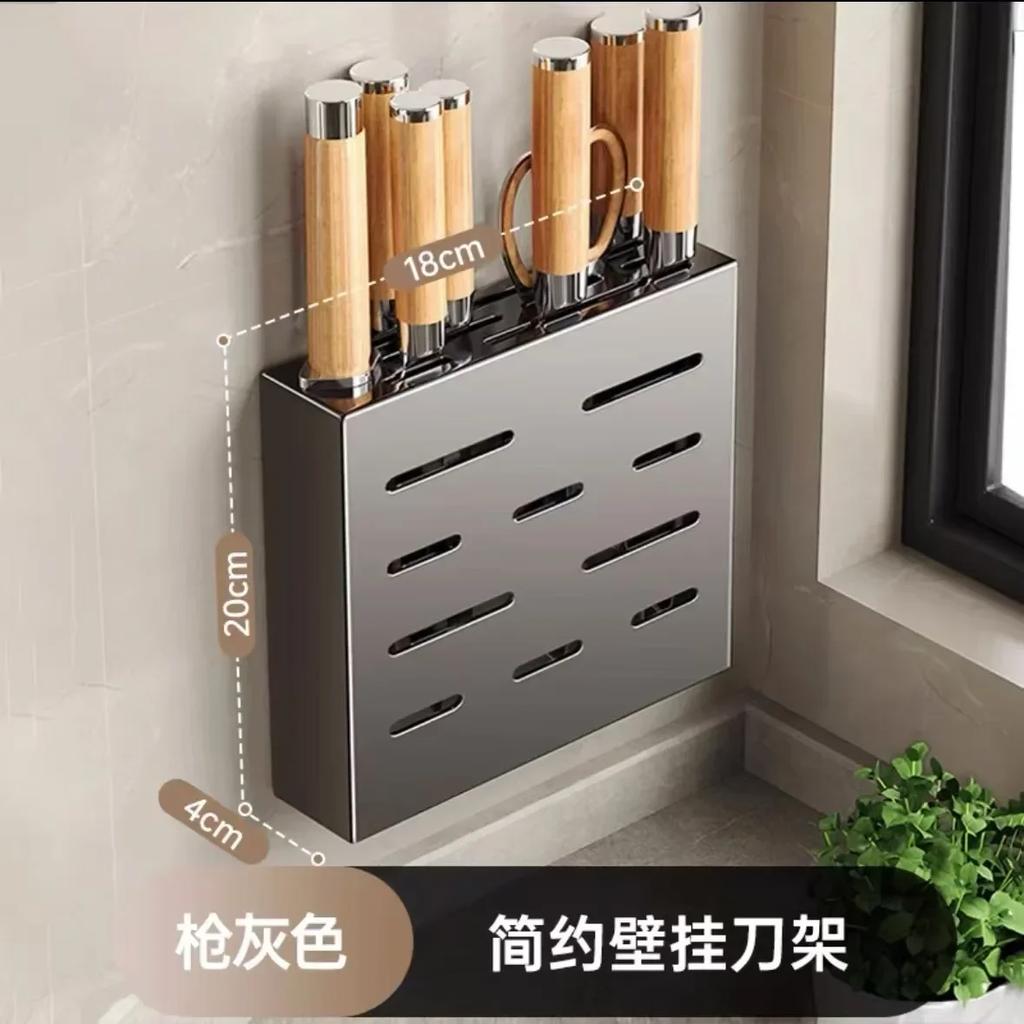 Держатель для кухонных ножей из нержавеющей стали, подставка для хранения ножей, настенный ящик для хранения, подставка для бытовых ножей, без перфорации