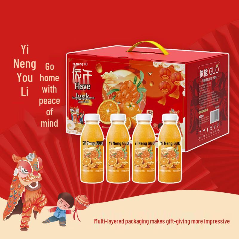 YINEN Assorted Fruit Juices & Wellness Beverages