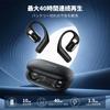 OHAYO Earphones Bluetooth Wireless Innovative 15mm Advanced from Bone Conduction Reduced Sound Open Ear Noise Fast IP55 with for T10 Open-Ear 5.4