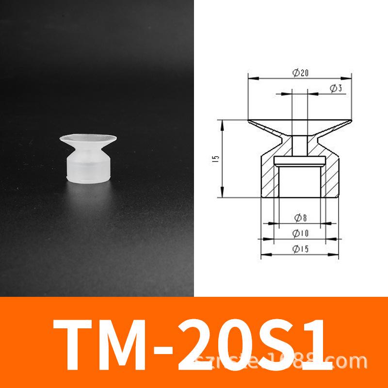 Tianxing Nester Robot Arm Silicone Vacuum Suction Cup End Effector