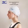 Mizuno Нескользящая силиконовая шапочка для плавания