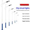 Комплект уличного освещения: Варианты от 3 м до 12 м с одинарной/двойной стрелой для муниципального/дорожного использования, питание от сети