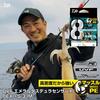 Daiwa Плетеный шнур UVF Emeraldas Dura Sensor IM (ДАЙВА) X8EX+Si3 0.8-200