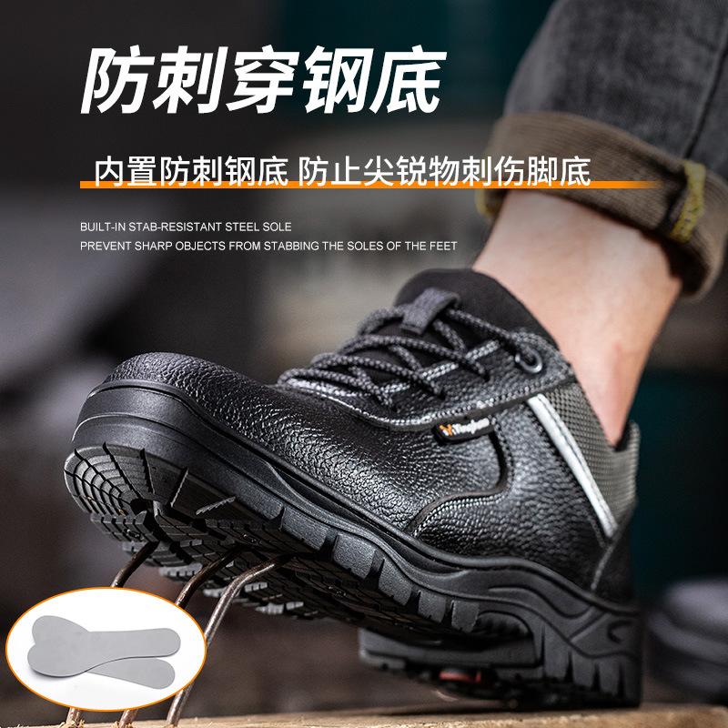Labor Protection Shoes Anti-smashing Anti-piercing Reflective Strip Work Protection Labor Protection Safety Shoes H1014