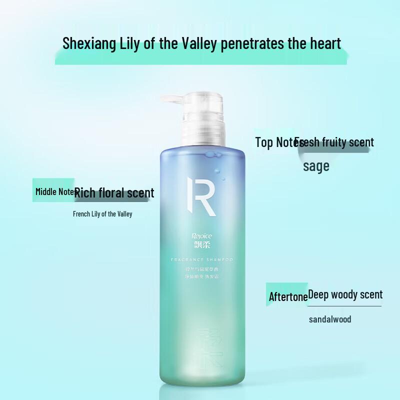 Шампунь для роскошного аромата Rejoice