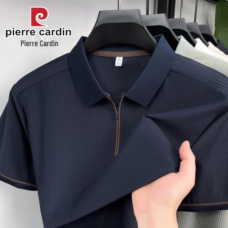 Pierre Cardin Мужская футболка-поло с молнией до середины из ледяного шелка