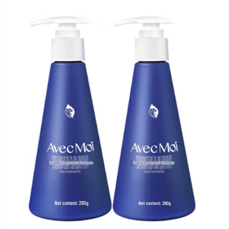 Avec Moi Ocean Press Toothpaste Set