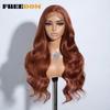 FREEDOM Synthetic Lace Front Wigs For Women 26 inches Body Wave Wig Ombre Brown Blonde Lace Wig Synthetic Highlight Cosplay Wig