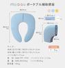 Foldable Toilet Seat for Silicone Suction Toilet Yellow [MUQQU] Kids, Portable, Portable, Band, Cup, Training, Potty, Storage, Washable,