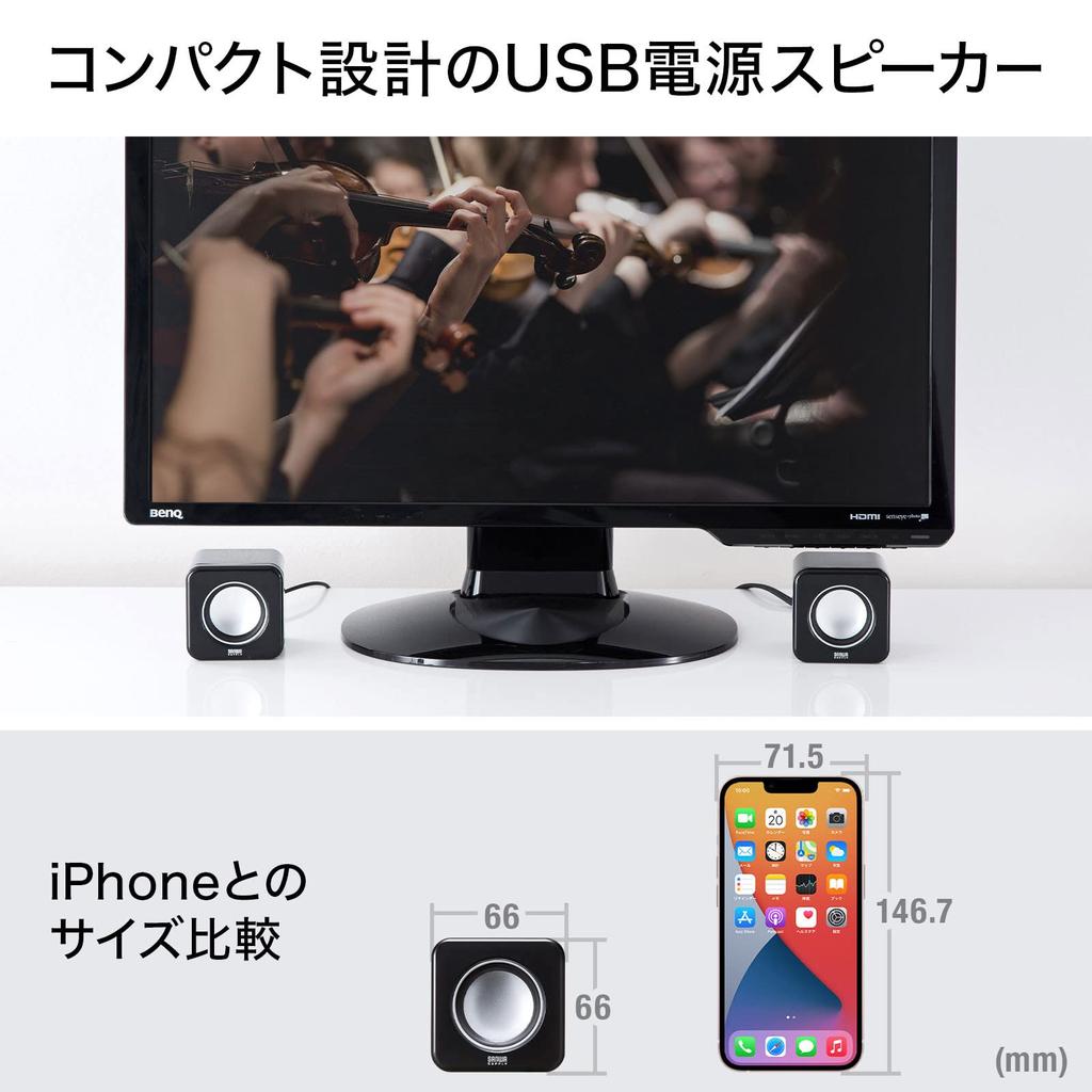 Sanwa Supply PC Speaker с питанием от USB, компактный, черный MM-SPU8BKN