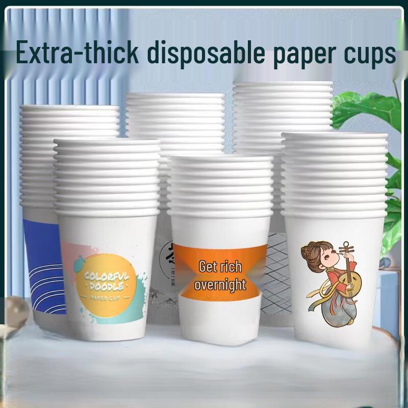 Anfeng Disposable Natural Paper Cups