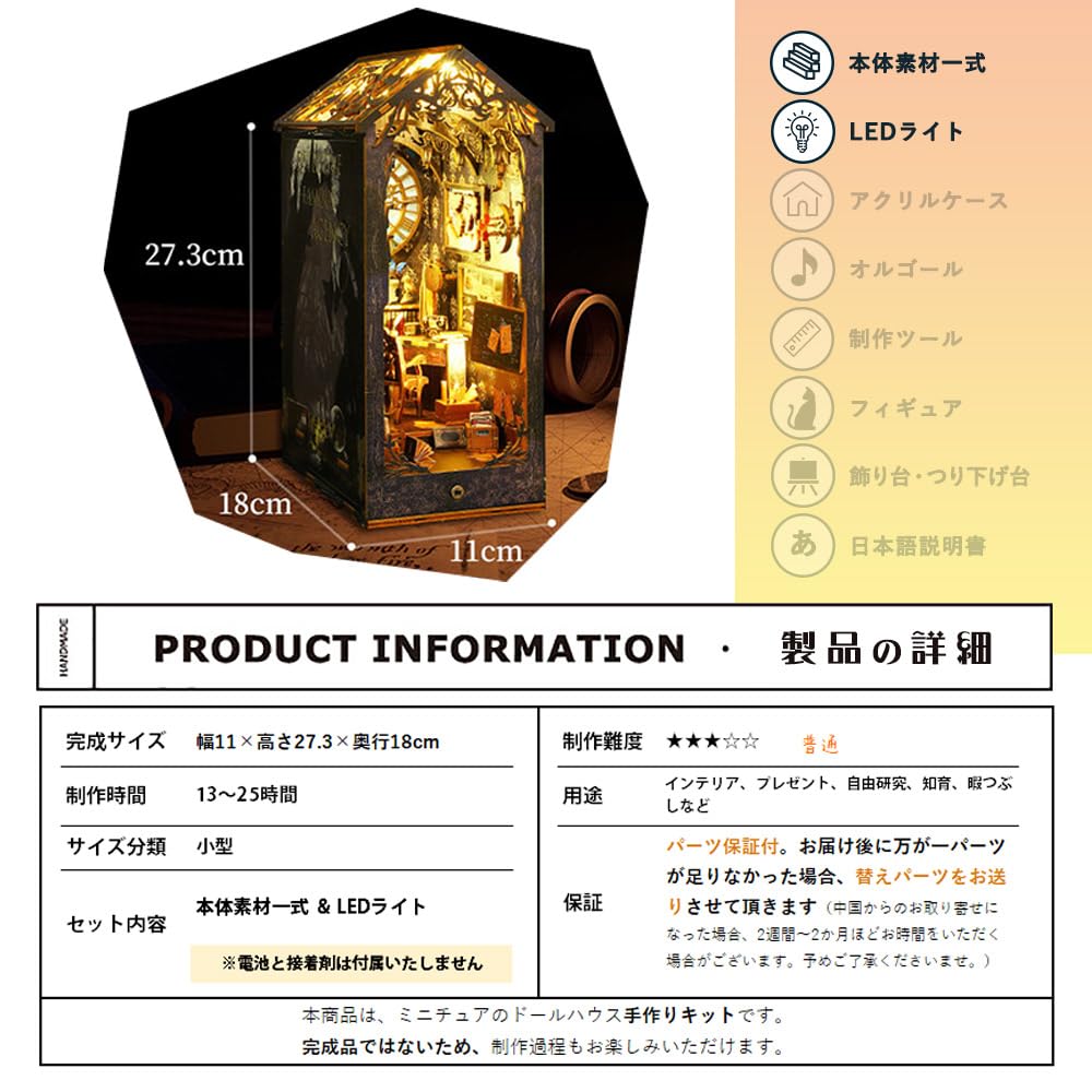 moin moin Dollhouse Miniature DIY Kit Easy Assembly Instructions Detective Agency Beautiful Classical Retro Interior Realistic LED Lights 2307dh398