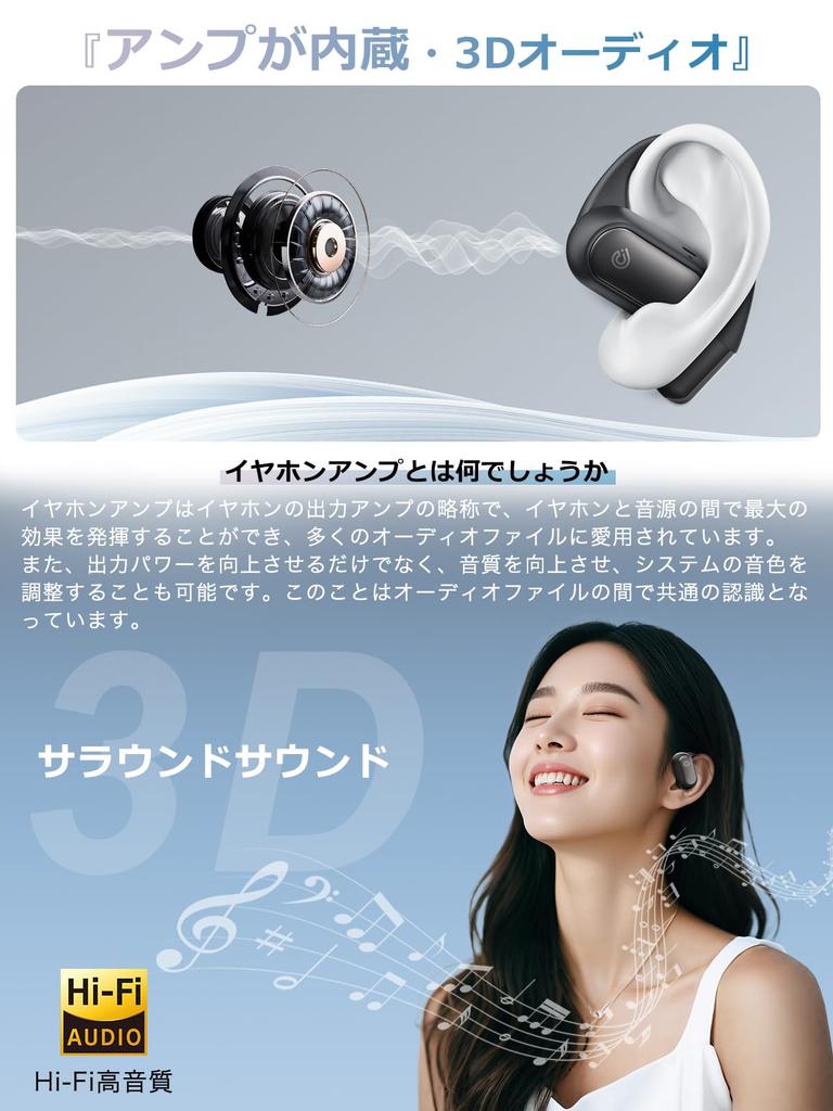 Качество звука Новое измерение Открытое ухо Earaku Открытое ухо Беспроводные ультра не блокируют вашу идеальную посадку Костная проводимость DSP Открытое ухо Лучший звук в отрасли