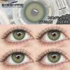 Eyeshare Цветные контактные линзы, красные мягкие бьюти-линзы, синие комфортные цветные контактные линзы, коричневые годовые натуральные линзы, 1 пара