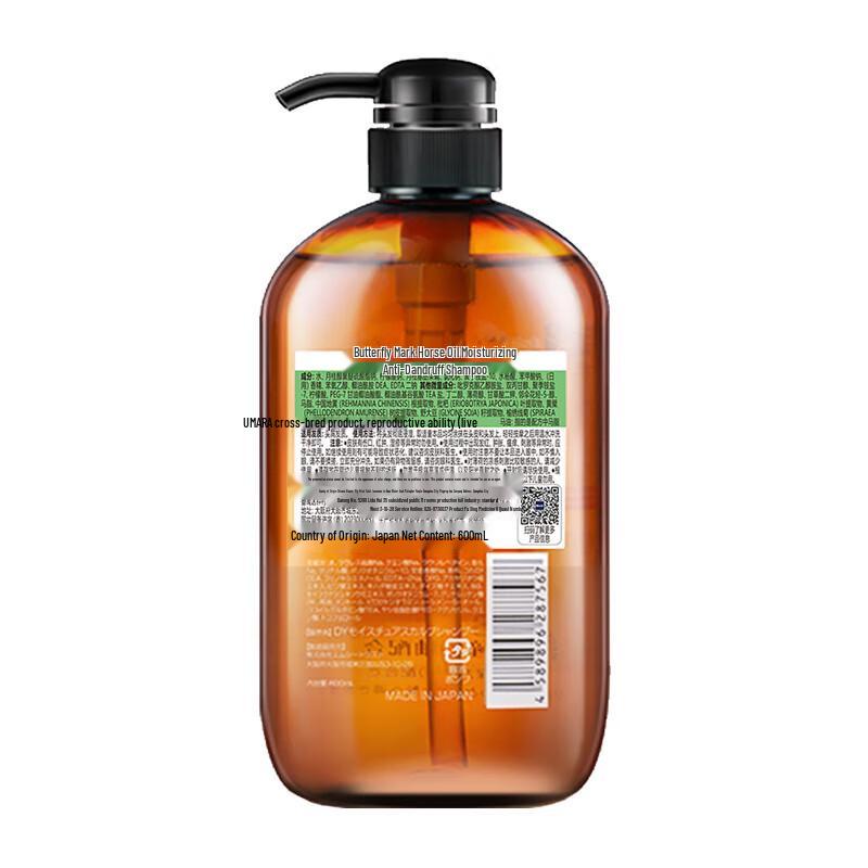 Dieyin Horse Oil Anti-Dandruff & Anti-Itch Shampoo