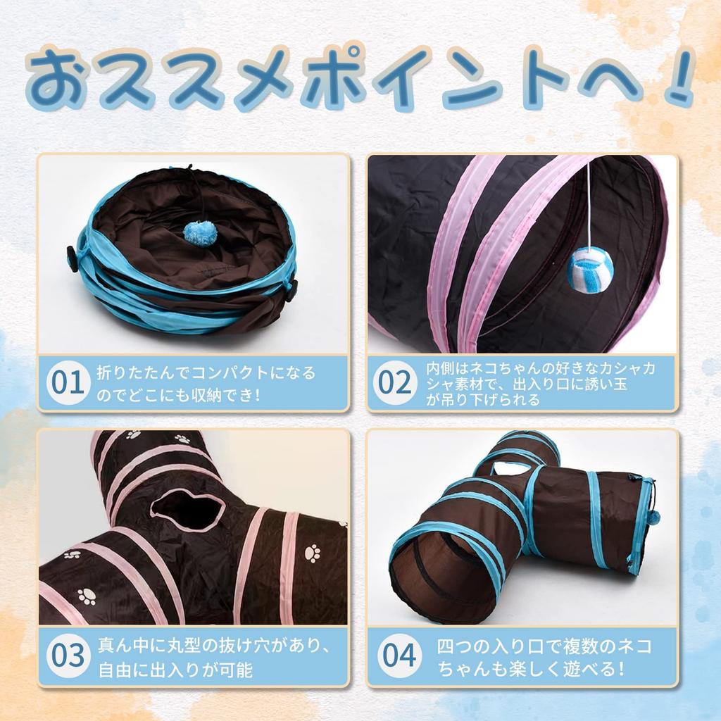 Игрушка-тоннель для питомцев, Кошачий тоннель, Игрушка для питомцев, Кошачий тоннель, Складной с 3 тоннелями, Игрушка для жевания для щенков, кроликов, хорьков и т. д., Включает мячик,