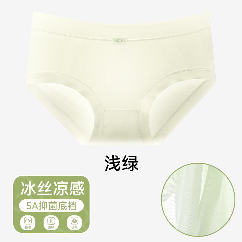 Женские бесшовные тонкие хлопковые трусы-треугольники с антибактериальной ластовицей, однотонные, средней посадки