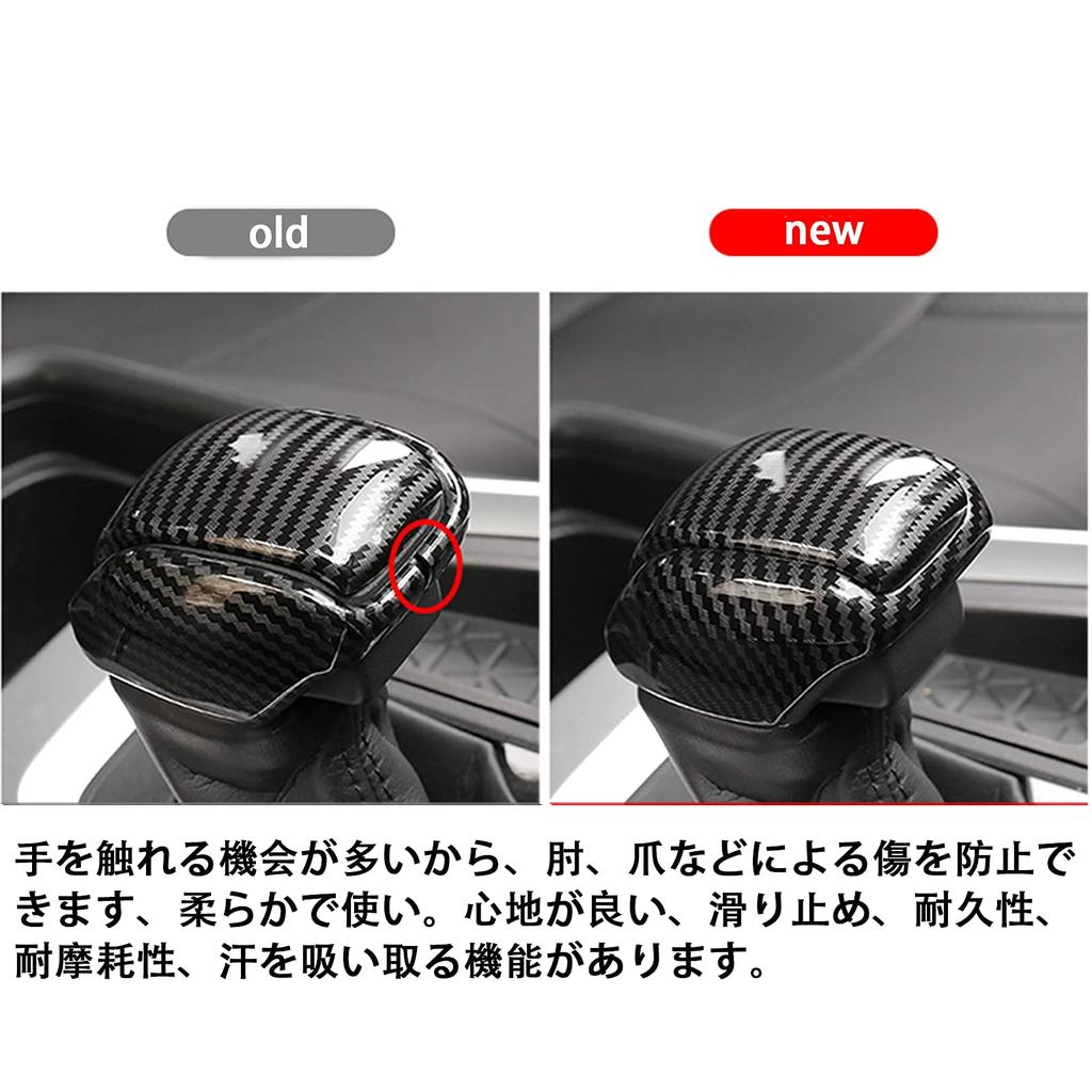 Limeng Чехол-накладка на ручку КПП, рычаг переключения передач, для Toyota Harrier, совместимый с RAV4, Crown и новыми комплектациями Harrier, Карбоновые детали, Чехол, Накладка, Тип, (50