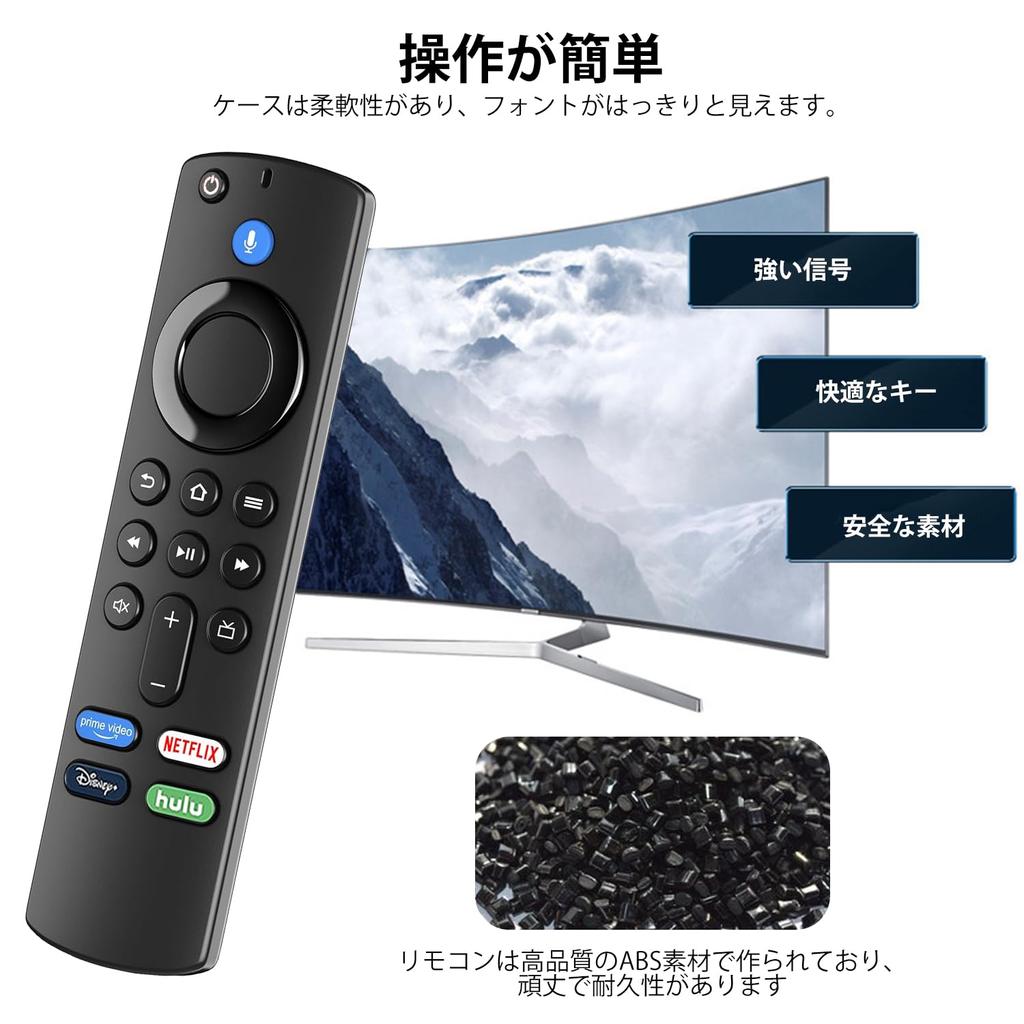 Пульт дистанционного управления телевизором с функцией распознавания голоса, сменный пульт дистанционного управления с предустановленным приложением, пульт дистанционного управления телевизором с предустановленным руководством на японском языке, включенная функция,