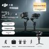DJI Ручной стабилизатор-подвес RS 4