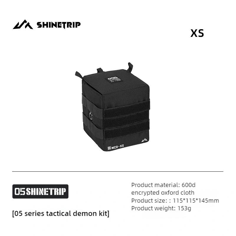 ShineTrip 05 Series Tactical Magic Group Bag Oxford Cloth Organizer Storage Bag Camping Table and Chair Side Hanging Bag
