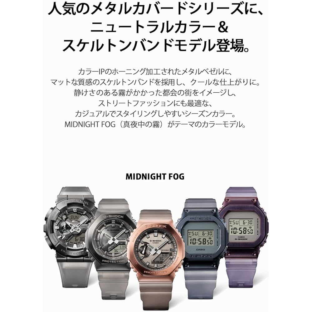 Casio G-Shock Midnight Fog Series GM-S2100MF-1AJF Women's Mid-Size Metal Covered Watch Black