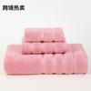 Plain Cotton Three-piece Towel, Household Towel Square Towel Can Be Embroidered
