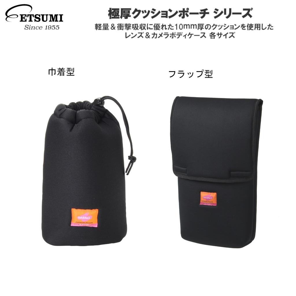 Etsumi Camera Drawstring Extra Thick Cushioned Lens Case/Pouch, Type, Pouch, 2.8L, Black, VE-5340
